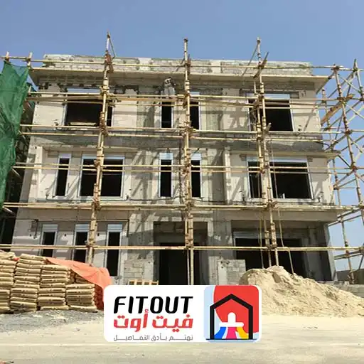 ترميم منازل بالتقسيط جده