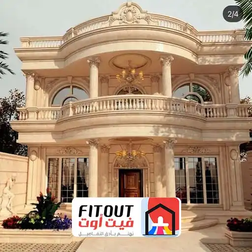 ترميمات عامة بجده