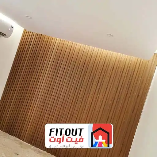 واجهة تلفزيون بديل الخشب جدة