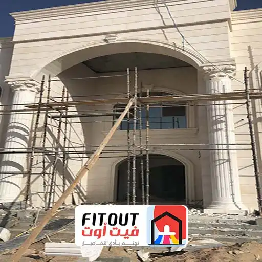 ترميم شقق في جده