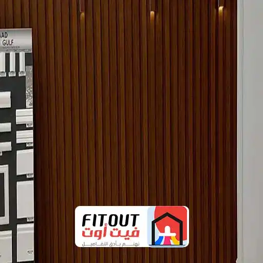 اشكال شبيه الخشب بجده