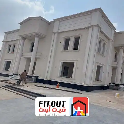 ترميم منازل بالتقسيط جده