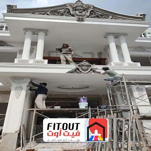 صيانة وترميم المباني