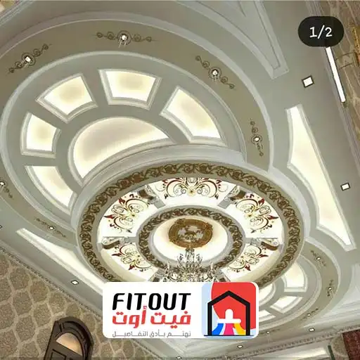 ارقام مقاولين ترميم في جدة