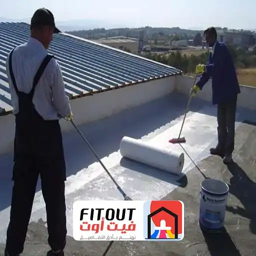 عزل اسطح حراري ومائي في جده