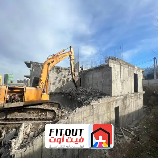 هدم مقابل السكراب بجده