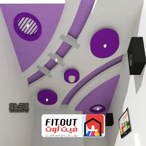 شغل جبس بورد جدة