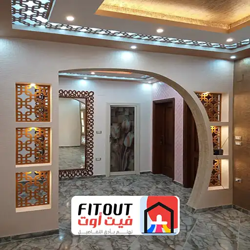 جبسيات غرف نوم في جده