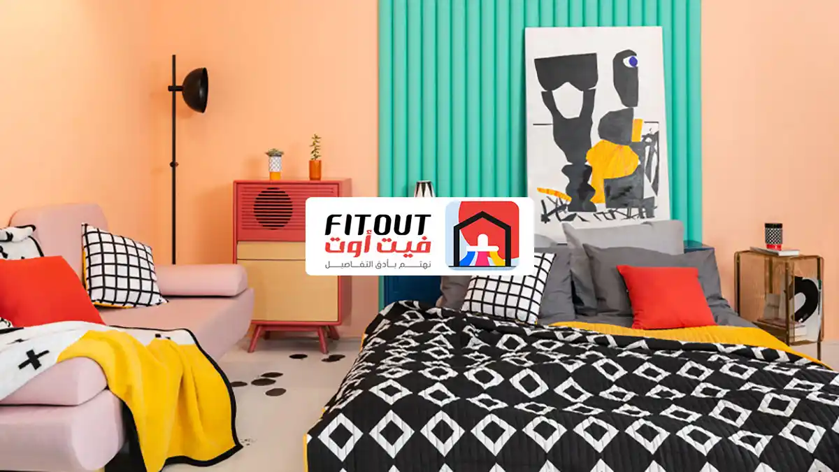 دهان غرف نوم حديثه بجده تـ :0550330199 افضل بويه لغرف النوم – الوان حوائط غرف نوم