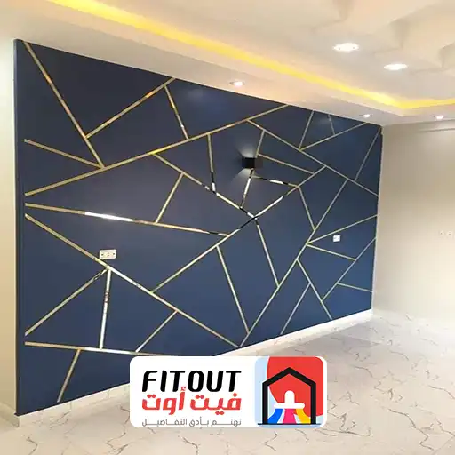 اشكال دهان غرف النوم بجده